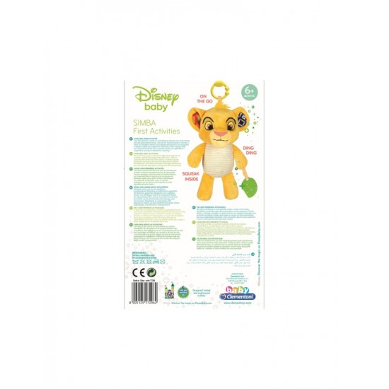 Jucarie plus leu Simba cu activitati