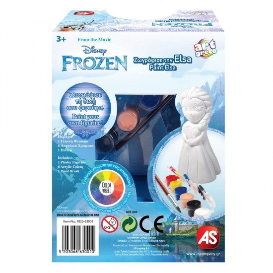 Figurina Frozen Elsa pentru desen 3D