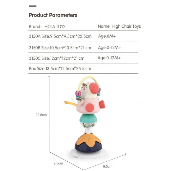 Jucarie bebe cu ventuza - Animalut
