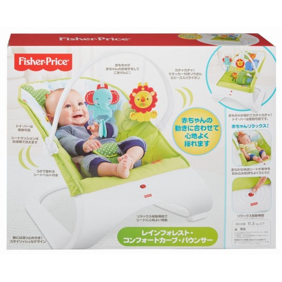 Leagan bebe Prietenii din padure Fisher Price