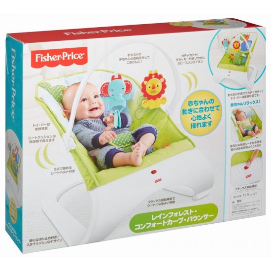Leagan bebe Prietenii din padure Fisher Price