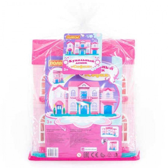 Casuta papusi Sophie cu masina si mobilier Polesie