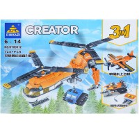 Cuburi constructii Vehicule 348 piese