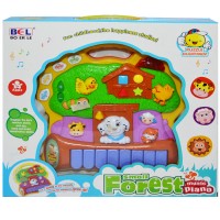 Orga cu animale si baterii