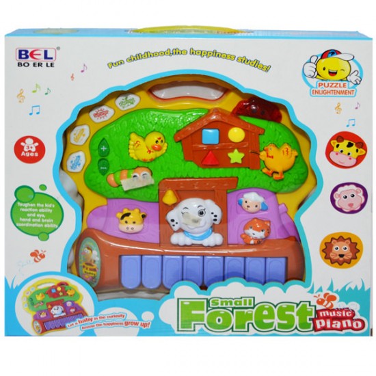 Orga cu animale si baterii